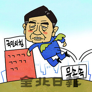 일러스트=정윤성