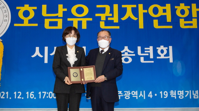 전라북도 최우수기초의원으로 선정된 김제시의회 김영자의장(왼쪽)