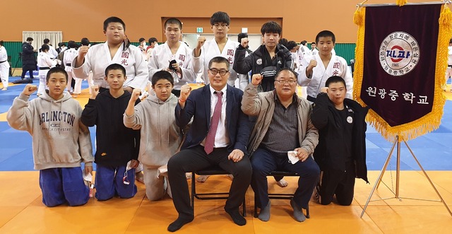 원광중학교 유도부가 지난 13일부터 16일까지 열린 2021 제주컵전국유도대회에서 단체전 우승을 차지한 후 기념촬영에서 파이팅을 외치고 있다.