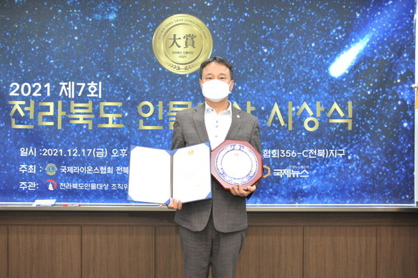 완주군의회 김재천 의장