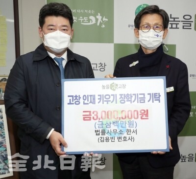 법률사무소 한서 김용빈 변호사(왼쪽)