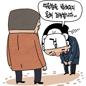 일러스트=정윤성