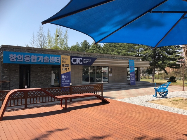 한국폴리텍대학 익산캠퍼스 창의융합기술센터 /사진=한국폴리텍개학  익산캠퍼스 제공