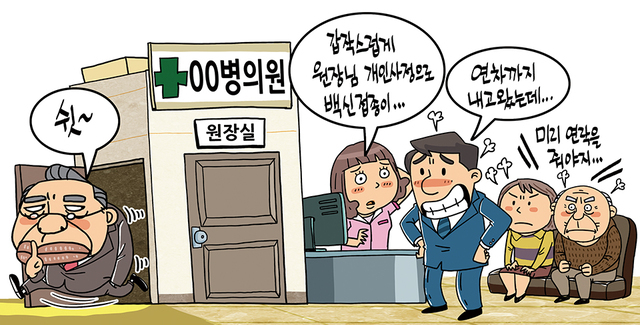 일러스트=정윤성