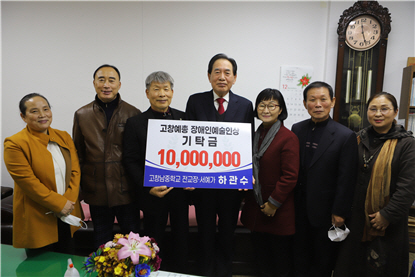 하관수 서예가, 1000만원 기탁/사진=고창군 제공