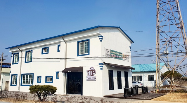 카페(카페 TOP)로 탈바꿈한 유휴청사 구)보건지소
