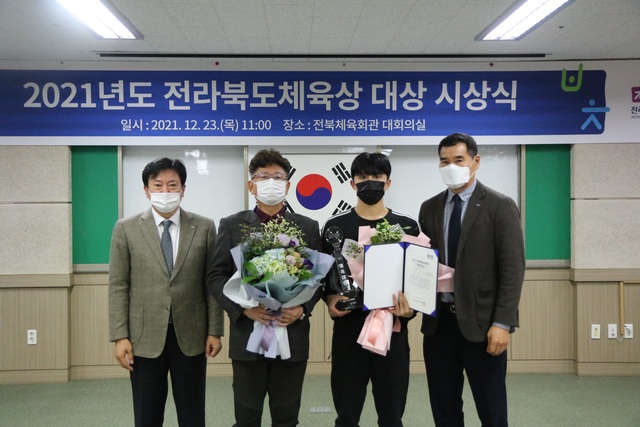 2021년 전라북도체육상 대상 수상자들 사진 왼쪽부터 정강선 전북도체육회장, 최점동 전북체고 육상감독, 문해진(전북체고 3학년), 신준섭 전북도체육회 사무처장. 사진=전북도체육회 제공