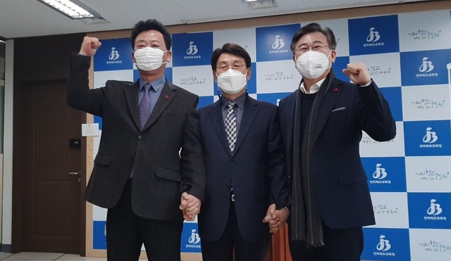 23일 전북교육청 브리핑룸에서 이항근, 차상철, 천호성 후보가 손을 꼭 잡고 단일화 성공 화이팅을 외치고 있다.