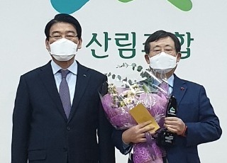 익산산림조합 김수성 조합장