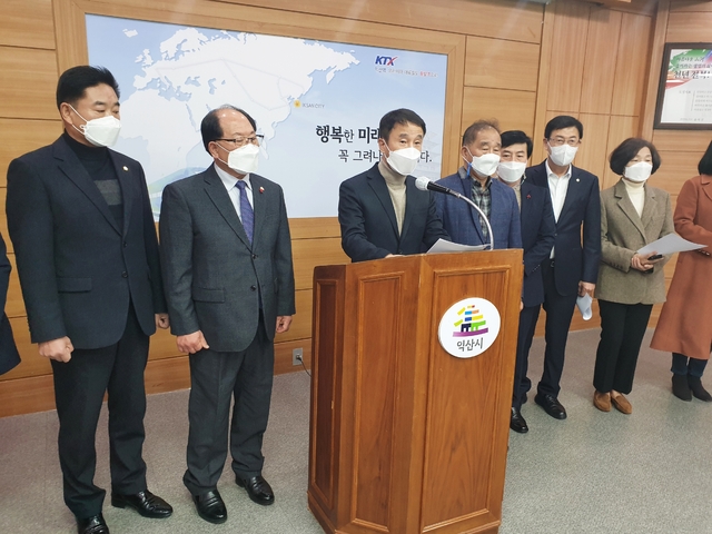 한병도 국회의원이 24일 익산시청 상황실에서 현안 브리핑을 갖고 문화도시 지정을 비롯한 의정활동 성과를 알렸다.