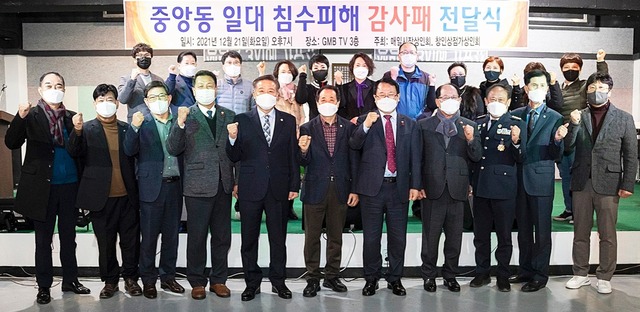익산 매일시장상인회와 창인상점가상인회가 지난 21일 익산 중앙동 GNB TV사무실애서 지난여름 수해 복구에 힘쓴 익산시와 유관기관에 감사패를 전달했다.