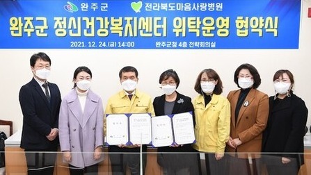 사진 제공=완주군