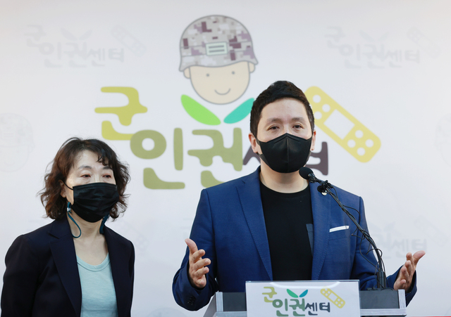 군대 잇단 성폭력·급식 부조리 사건으로 서욱 국방부 장관은 작년 9월 취임 이후 일곱 차례 대국민 사과를 하는 기록을 세웠다. 사진은 지난 6월 2일 임태훈 군인권센터 소장이 서울 마포구 센터 교육장에서 여군 숙소 침입, 불법 촬영 등이 적발된 공군 군사경찰 소속 부사관에 대한 폭로 기자회견을 하고 있는 모습. /연합뉴스