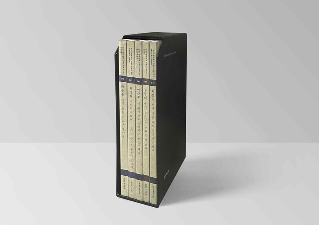 2021 발간도서(5권) 1  