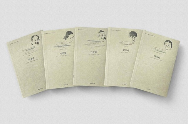 2021 발간도서(5권) 2  