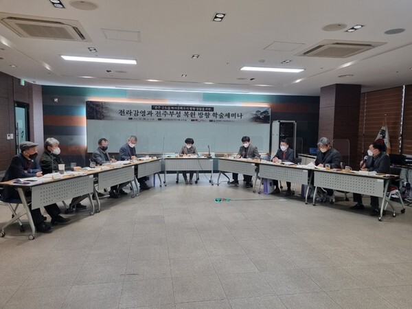 지난 24일 한국전통문화전당에서 ‘전라감영과 전주부성 복원방향 정립을 위한 학술세미나’가 열렸다. 사진=전주시 제공