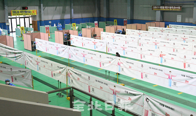전주 덕진선별진료소가 지난 25일부터 덕진동 실내배드민턴장으로 이전해 운영에 들어갔다. /오세림 기자