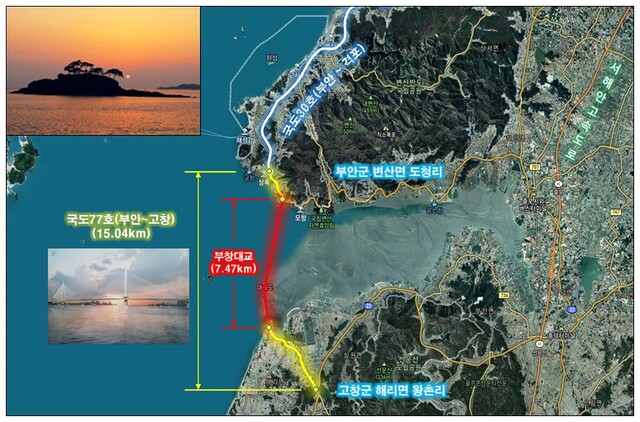 노을대교 위치도 /사진제공=부안군