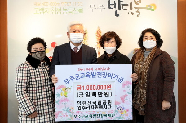 원추리자원봉사단 / 사진=무주군 제공