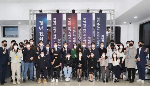 부안청년UP센터 개관식  /사진제공=부안군