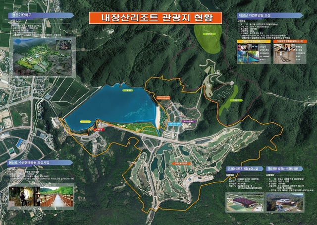 내장산 문화광장 용산호 잇는 트라이앵글