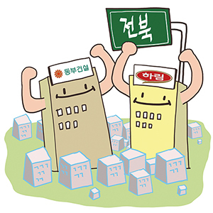 일러스트=정윤성