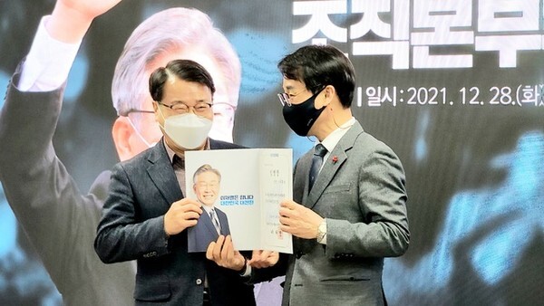 이돈승 완주교육거버넌스 위원장(왼쪽)이 더불어민주당 이재명 후보 선거대책위원회 조직본부 부본부장 임명장을 받고 있다. 사진=이돈승 위원장 제공