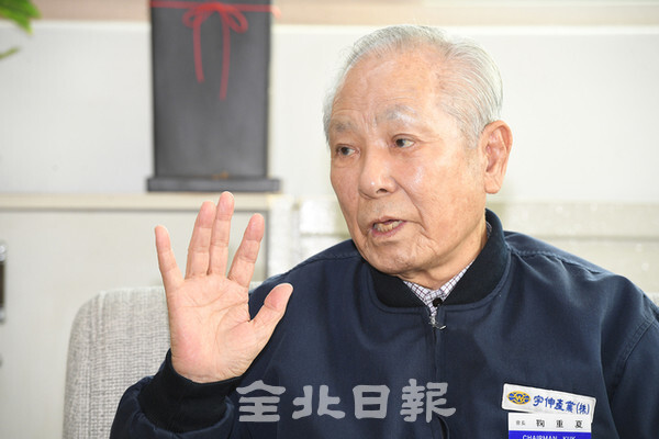 ㈜우신산업 국중하 회장