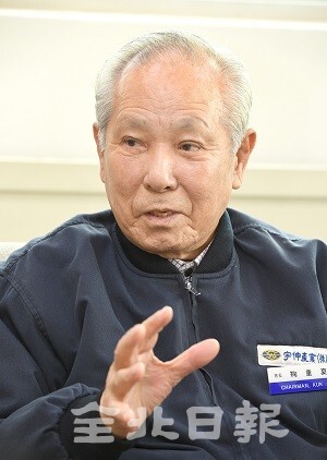 ㈜우신산업 국중하 회장