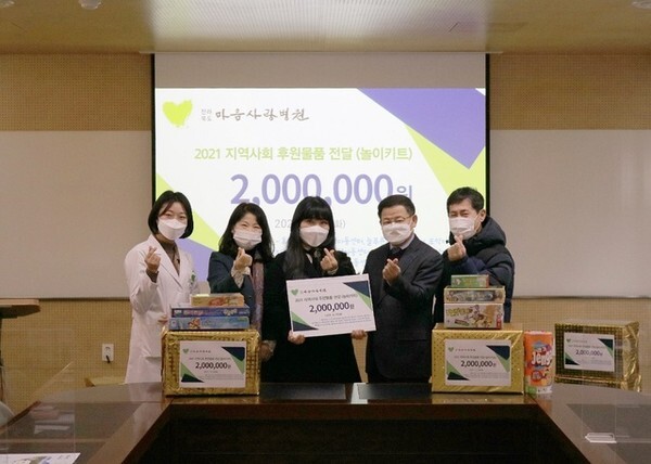 사진제공=전라북도마음사랑병원