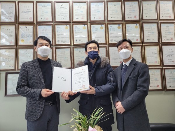 지난 29일 전주시로부터 우수향토기업에 선정된 비케이시. 사진=전주시 제공