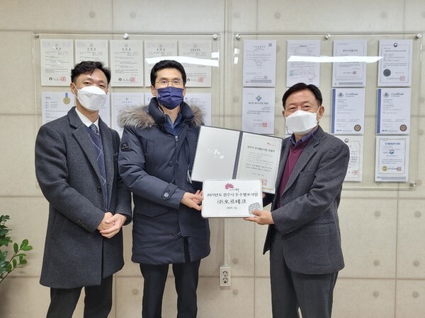 지난 29일 전주시로부터 우수향토기업에 선정된 (주)오르테크. 사진=전주시 제공