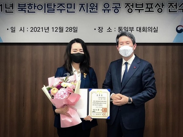 (사)화해평화연대 전수미 이사장이 이인영 통일부장관으로부터 북한이탈주민 지원 유공 대통령 표창을 수여받고 있다./사진=(사)화해평화연대 제공