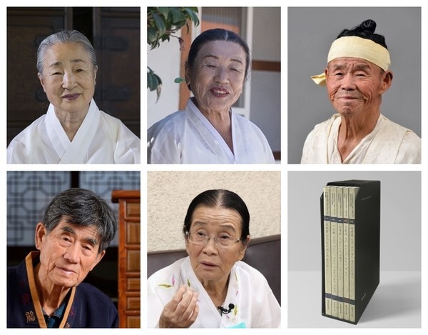 가야금산조 및 병창 이영희 보유자, 강강술래 박용순 보유자, 예천통명농요 이상휴 보유자(위 왼쪽부터), 윤도장 김종대 보유자, 황해도평산소놀음굿  이선비 보유자, 국가무형문화재 전승자 구술자 사전