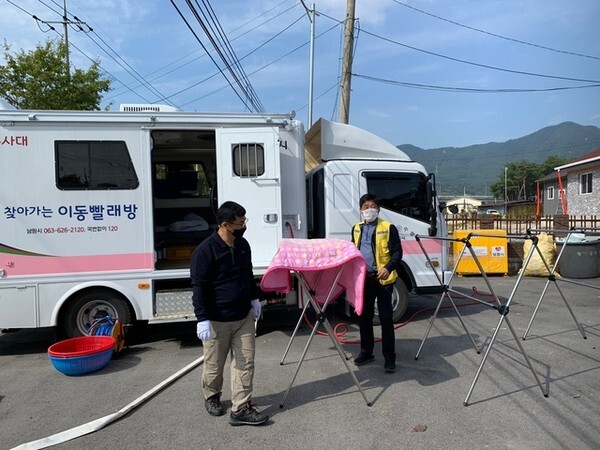 시민불편 살피미 120민원봉사대 이동빨래