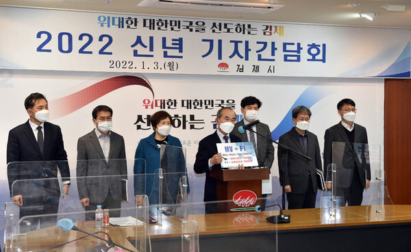 박준배 김제시장이 신년기자회견에서 시정방향을 설명하고 있다.