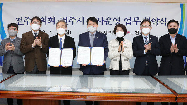 3일 열린 전주시의회와 전주시의 인사운영 업무 협약식에서 참석자들이 기념촬영을 하고 있다. 사진제공=전주시의회
