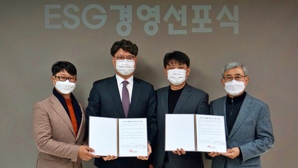 전주시설공단이 3일 노사 공동으로 ESG 경영 선포식을 진행했다. 사진=전주시설공단 제공