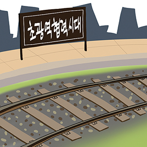 일러스트=정윤성