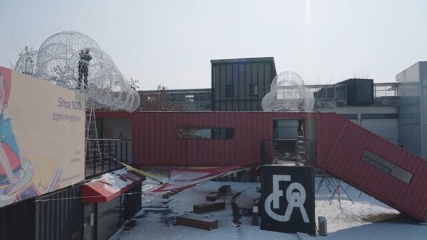 온새미로(팔복예술공장 유튜브 캡처)