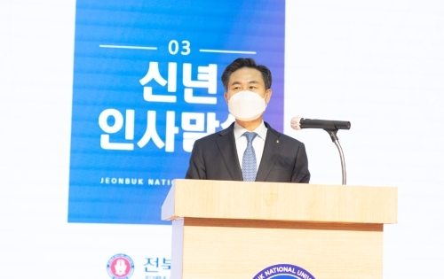 전북대 김동원 총장이 시무식을 갖고 2022년 신년 포부를 밝히고 있다.