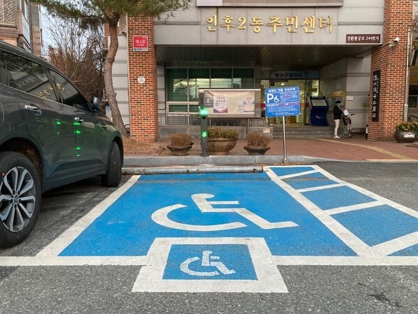 장애인전용주차구역 스마트 단속시스템 구축된 인후2동 주민센터 모습. 사진=전주시 제공