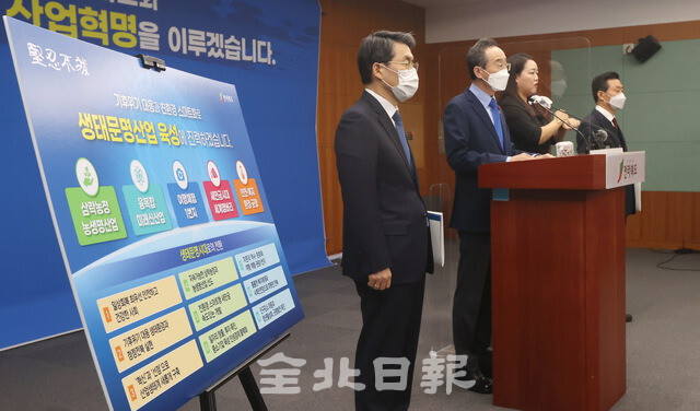 하진 도지사가 5일 전북도청 브리핑룸에서 2022년 전라북도 주요업무계획 신년 기자회견을 하고 있다. 조현욱 기자