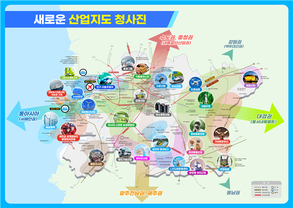전라북도 신산업지도 청사진/사진=전북도 제공