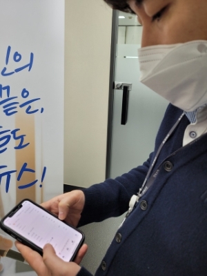 전북은행은 마이데이터 사업을 통해 고객 개인의 맞춤형 자산관리 등  서비스를 제공하고 있다.