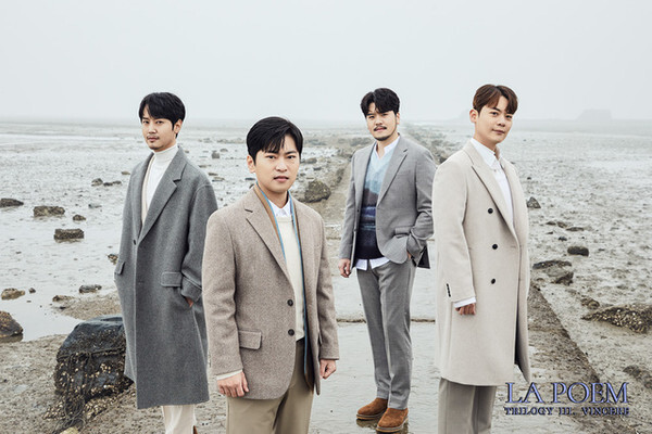 크로스오버 그룹 라포엠 (LA POEM)