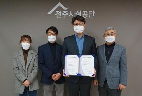 ISO 45001 인증서를 든 전주시설공단 구대식 이사장(왼쪽 세번 째)과 임직원. 사진제공=전주시설공단