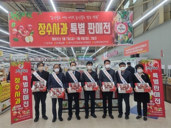 하나로마트 전주점 장수사과 등 농특산물 특별판매전  /사진=장계농협 제공