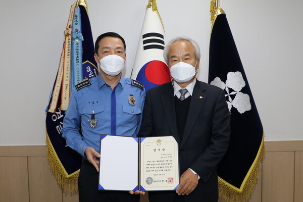김상겸 협회장(오른쪽)이 김충관 서장으로부터 감사장을 수여받았다.