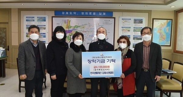 한국생활개선 김제시연합회는 임인년 새해를 맞아  김제사랑 장학재단에 인재양성을 위한 장학금 기탁했다.